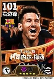 南美星辰的交响曲，“宇宙最强三叉戟”联袂登场！