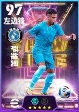 南美星辰的交响曲，“宇宙最强三叉戟”联袂登场！