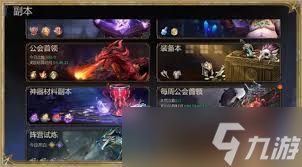 潮汐守望者玛格达血雨妖灵皮肤如何获取