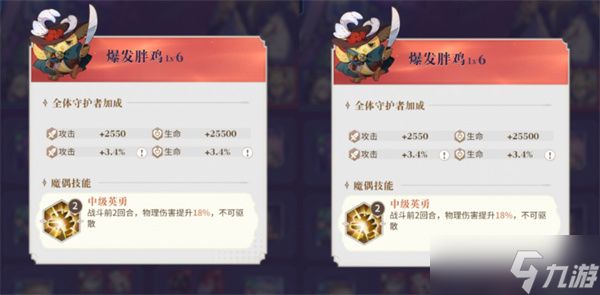 永夜降临复苏红色攻击型魔偶搭配推荐