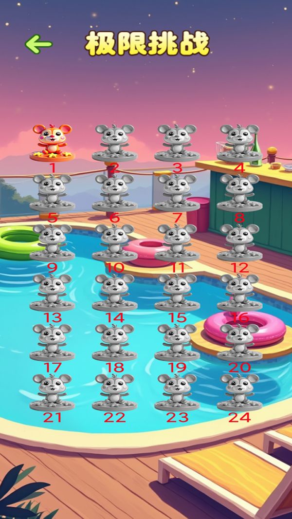 星光消消连好玩吗 星光消消连玩法简介