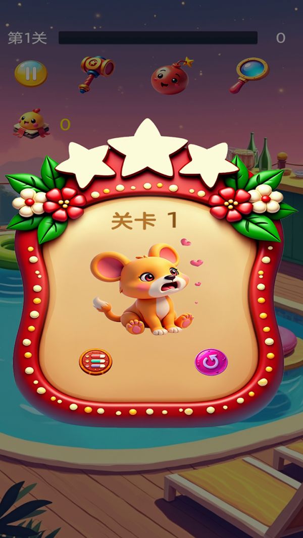星光消消连好玩吗 星光消消连玩法简介