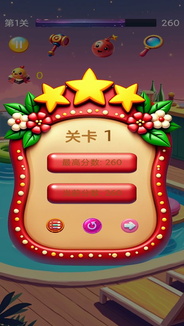 星光消消连好玩吗 星光消消连玩法简介