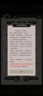 这就是江湖如何洗弟子天赋