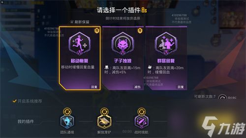 六周年特献，开局就超爆！《和平精英》“超体-核爆对决”4月8日重磅来袭！