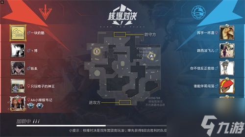 六周年特献，开局就超爆！《和平精英》“超体-核爆对决”4月8日重磅来袭！