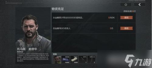 暗区突围人机无限闪光弹,暗区突围闪光弹效果详解