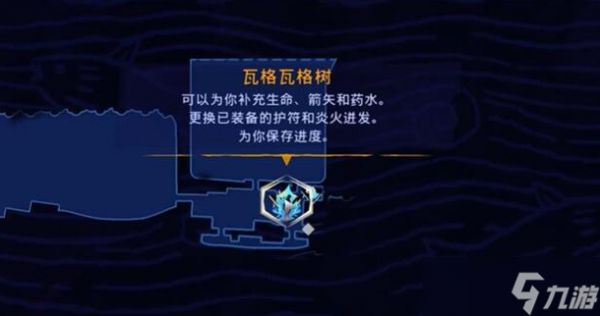 《波斯王子失落的王冠》公主发梳获取攻略