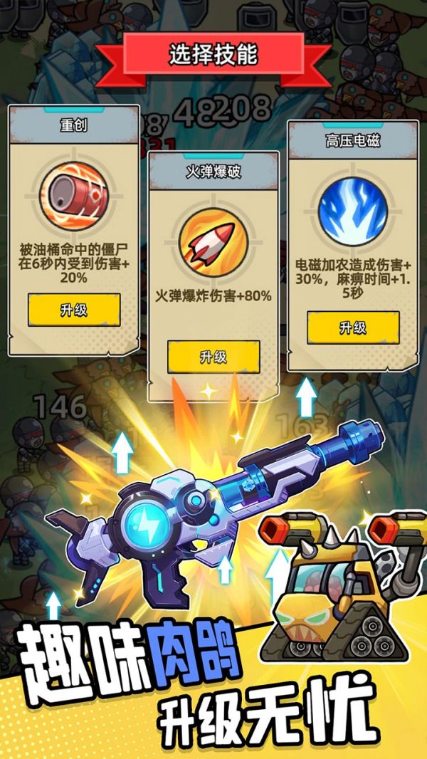 超级猎手什么时候出 公测上线时间预告