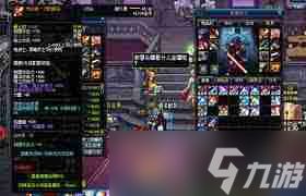 NF手游裂创心灵之刃怎么解析-NF手游裂创心灵之刃解析方法