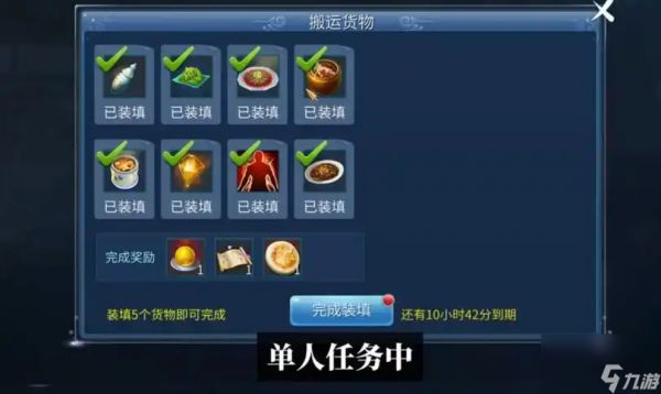 倩女幽魂飞升攻略