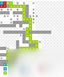 想不想修真冥界血池地狱秘境地图通关
