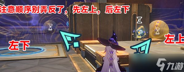 《崩坏星穹铁道》虫鸣秘闻解谜攻略