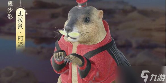 《剑网3》太极秘录新增宠物奇遇一览