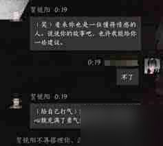 燕云十六声贺锐阳如何对话结交-燕云十六声结交贺锐阳攻略