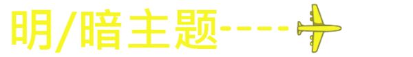 《Air Fleet》游戏特色内容介绍