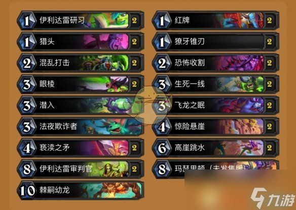 《炉石传说》32.0.3版本标准天梯热门卡组推荐