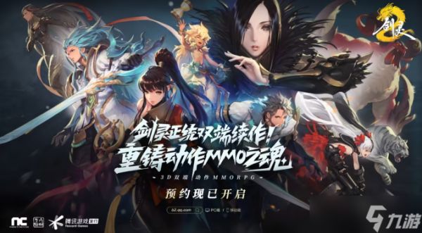 剑灵2水蛙族大块头怎么打-剑灵2水蛙族大块头打法技巧分享