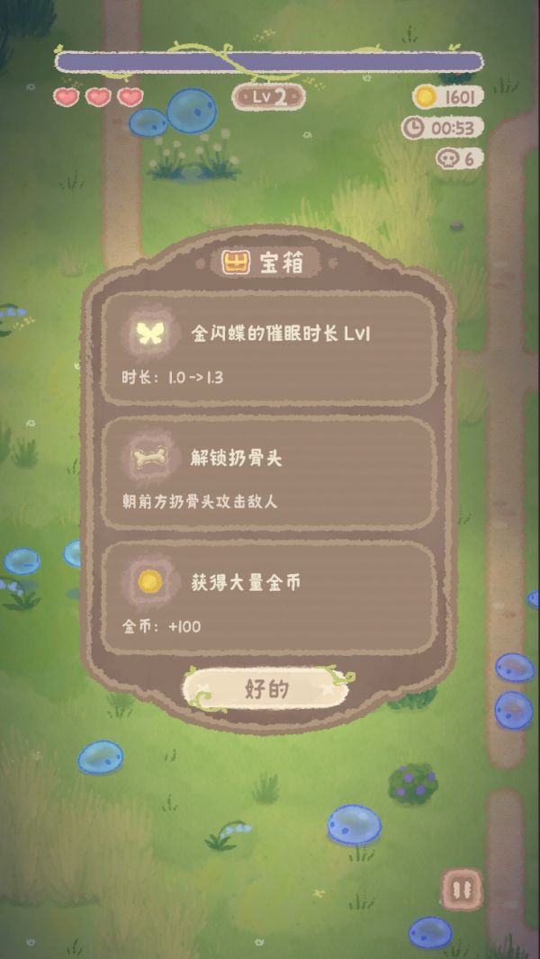 小流浪重生之狗道成仙什么时候出 公测上线时间预告