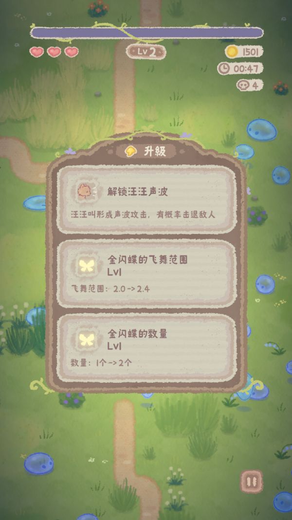 小流浪重生之狗道成仙什么时候出 公测上线时间预告