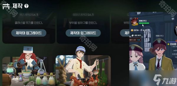 《洛奇M》交易行系统介绍
