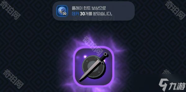 《洛奇M》交易行系统介绍