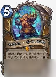 炉石传说clark灌注德卡组代码是什么