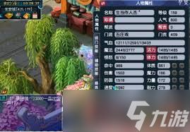 梦幻西游69力五庄如何进行装备搭配