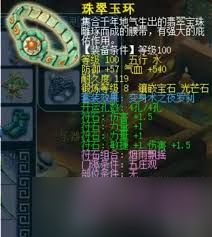 梦幻西游69力五庄如何进行装备搭配