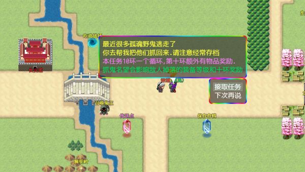 穿越三国什么时候出 公测上线时间预告