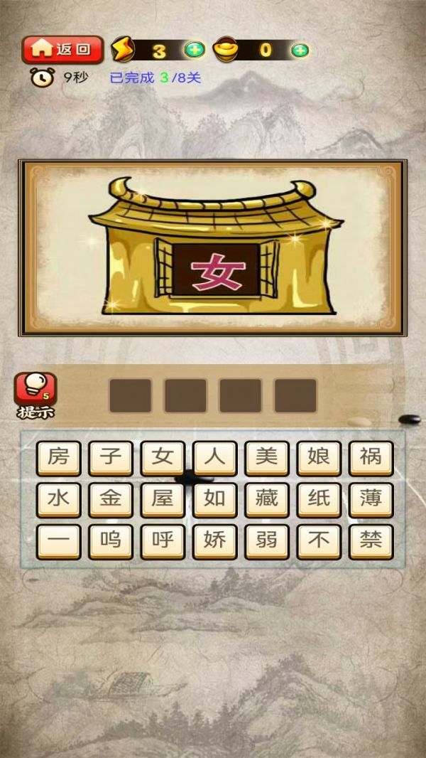 芝士快答什么时候出 公测上线时间预告