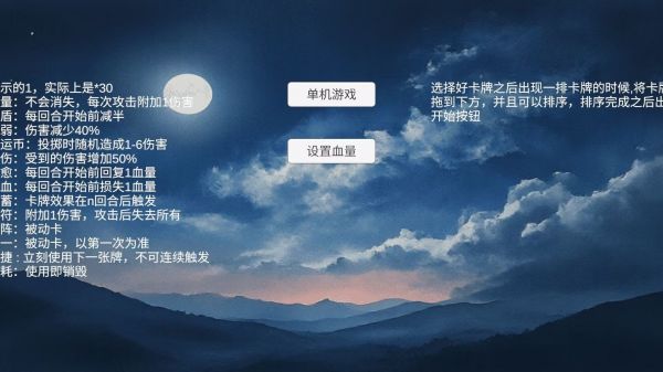 数值膨胀卡牌什么时候出 公测上线时间预告