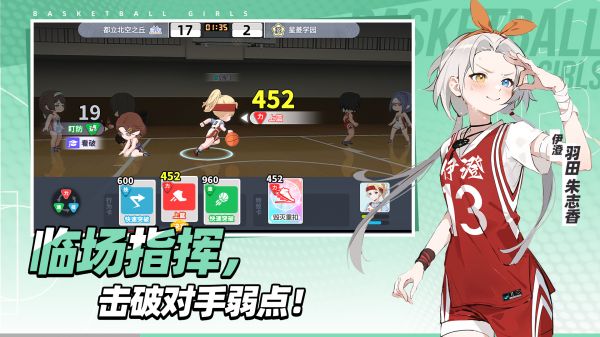 代号：篮球少女好玩吗 代号：篮球少女玩法简介