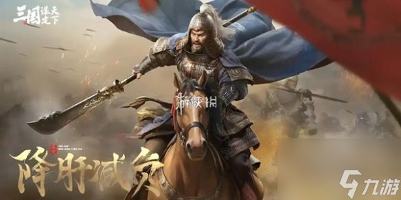 三国谋定天下s7镜像战法汇总