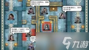 这就是江湖八卦盘怎么获取