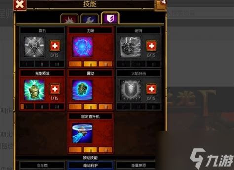 火炬之光2召唤流火炬之光2召唤流最强流