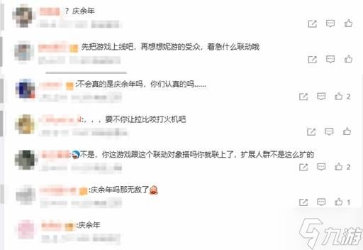 《胜利女神：新的希望》国服官宣神秘IP联动：太离谱了！这谁能猜到啊！