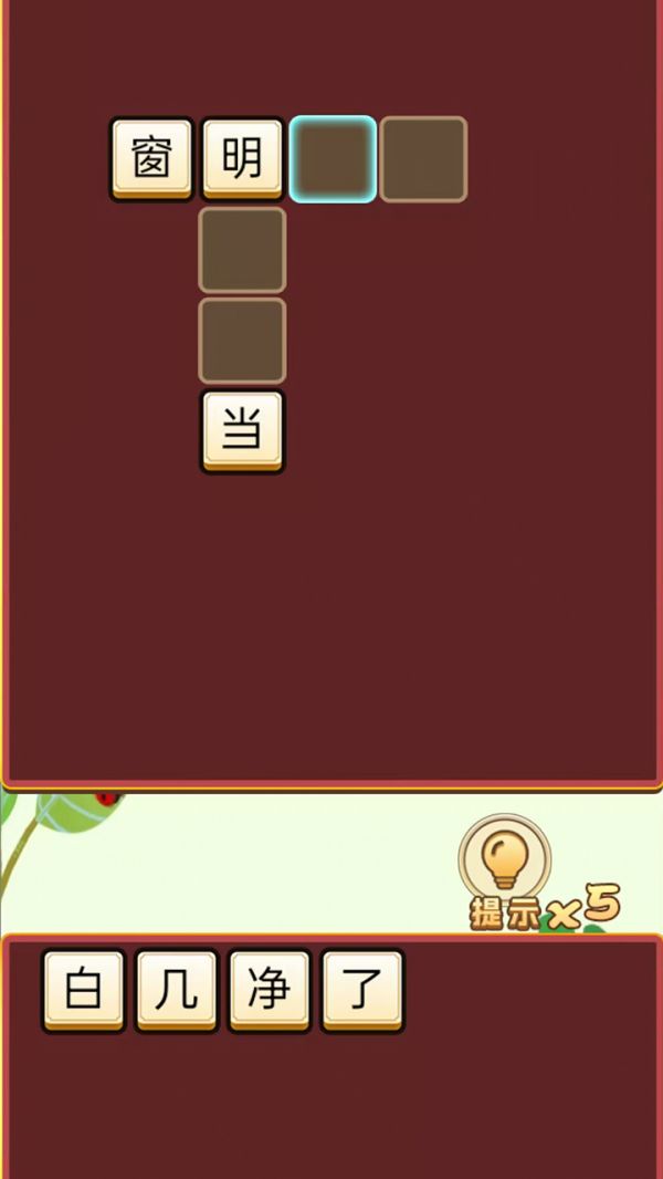 字里千秋什么时候出 公测上线时间预告