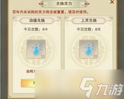 想不想修真姻缘符怎么卖不掉