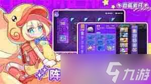 盲盒派对歌姬小喵如何培养