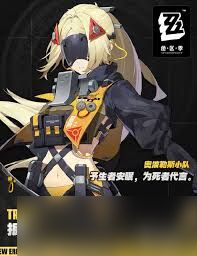 绝区零牺牲洁纯适合哪个角色使用