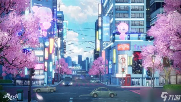 以闪亮之名外观礼包「粉光霓屿」情报