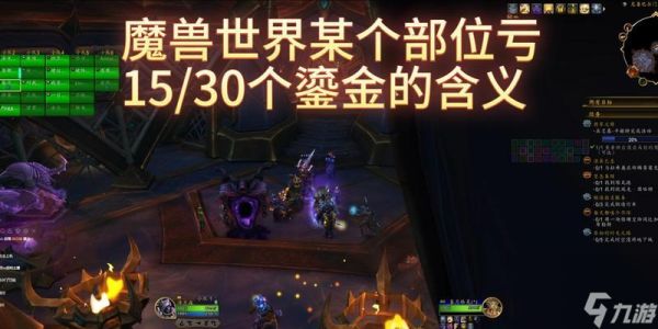 魔兽世界中龙鳞卖出后后悔了怎么办？如何处理已卖出的物品？