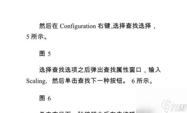 红警全屏设置方法是什么？