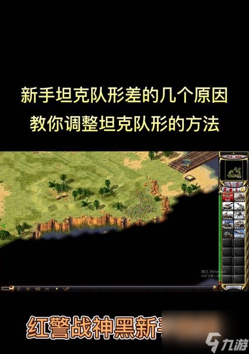 红警全屏设置方法是什么？