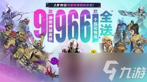 守望先锋国服回归后有哪些新增玩法