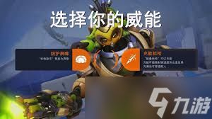 守望先锋国服回归后有哪些新增玩法