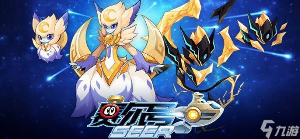 赛尔号怀旧服玄冰怎么获得-玄冰获取攻略
