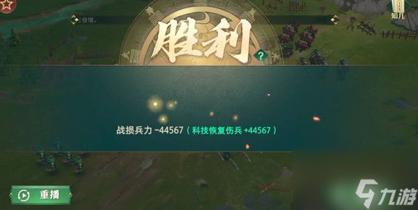 卧龙吟2攻城武器选择推荐攻略