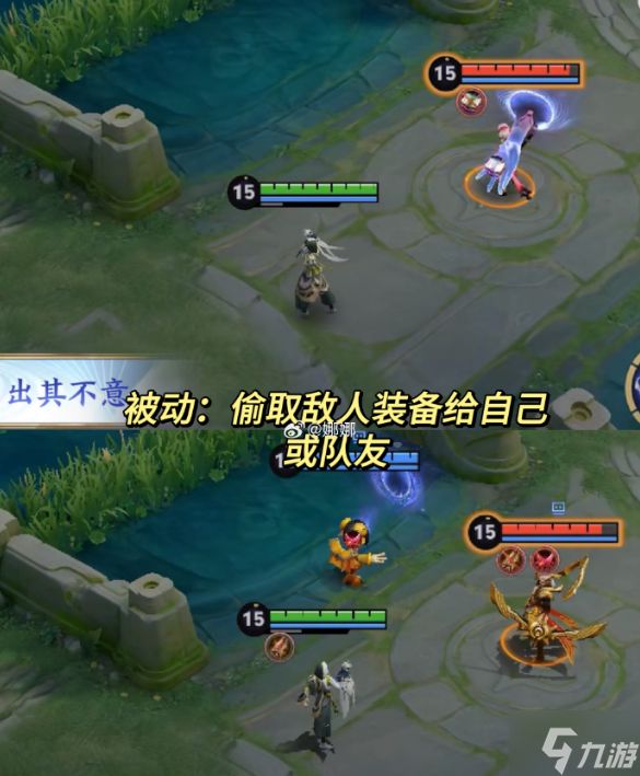 王者荣耀空空儿怎么连招 空空儿连招实操教学